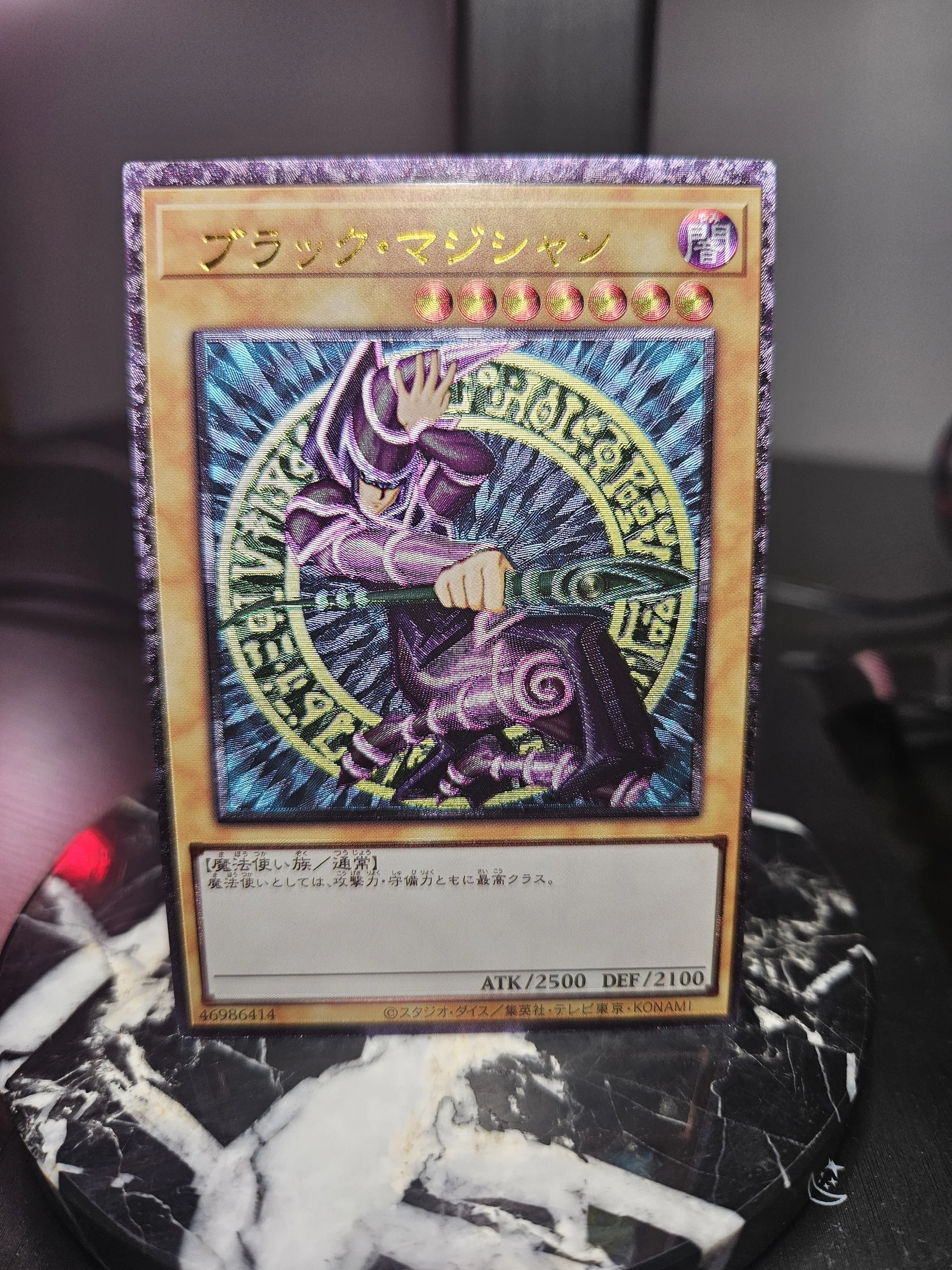 Magi Magi Magician Gal (WJMP-EN018 - TCG Version: WJMP-JP018